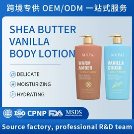 洗发水;沐浴液沐浴露;发膜、倒膜