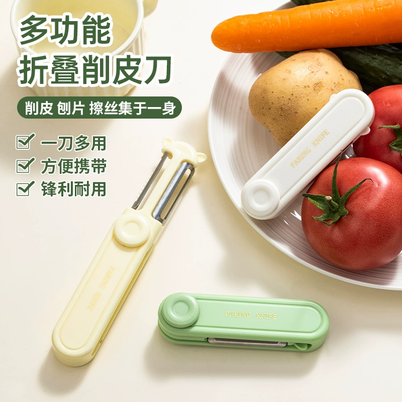 Бытовой складной многофункциональный фруктовый нож нож для очистки кожи скребка кухонный портативный строгальный шелк яблоко очиститель артефакт