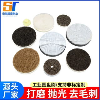 定制尼龙丝圆盘刷角磨机刷抛光刷手磨机刷子圆形清洗打磨毛刷盘