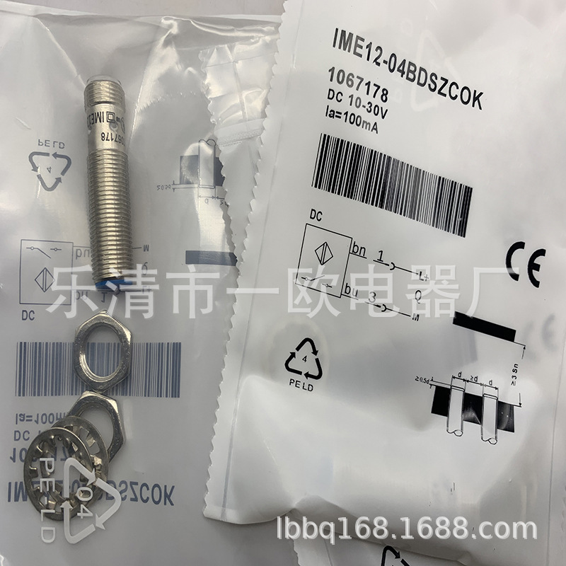 实物供应全新 接近开关IME12-04BDSZY2S质保一年