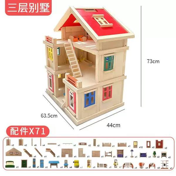 Wooden toy