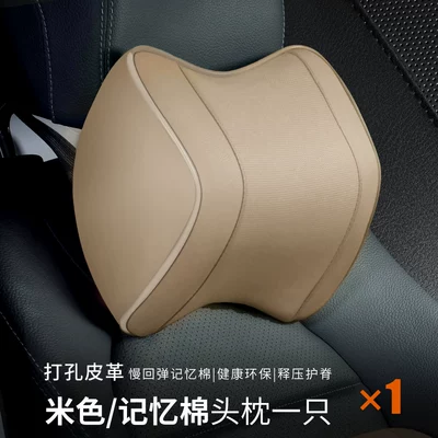 Headrest Pillow Car Interior Supplies Neck - beige-headrest-one
