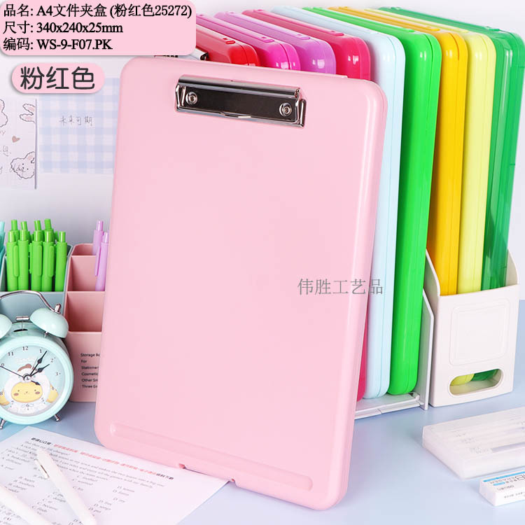 F07:340 x240x25mm-Pink