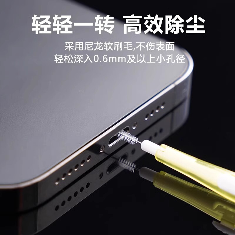 携帯電話の充電口はほこりを掃除する道具の受話器は灰色のスピーカーの穴をきれいにして掃除して携帯電話の穴をきれいにして神器をきれいにします。|undefined