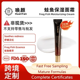 手膜;足膜;面霜