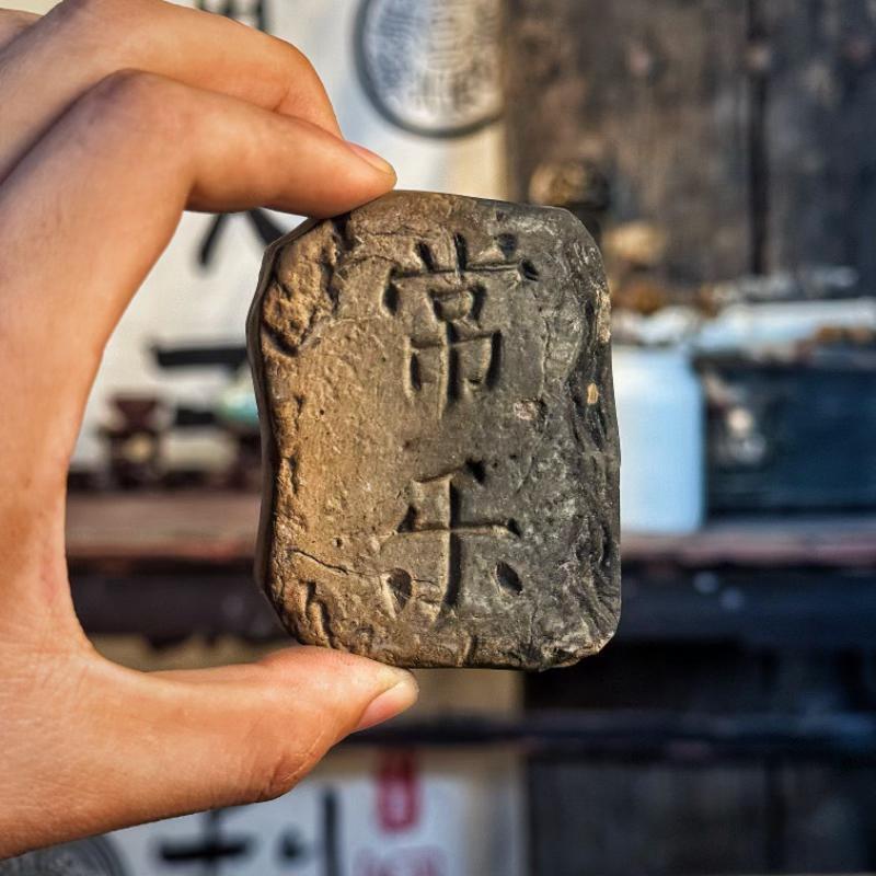 拓片专用模板长乐未央瓦当拓印摆件仿古铜镜纹饰拓包非遗工具艺品|undefined