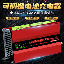 늄�܇�늳س����48V60V72V����Ԫ�����F��ƿ10A�����ƿ܇