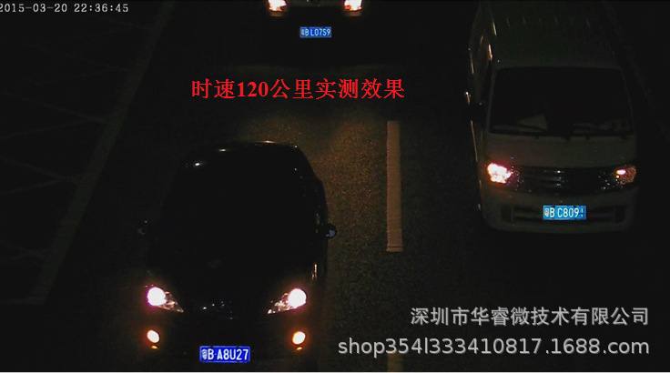 时速120公里实测效果