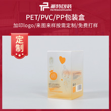 pvc���b�л��yƷ�o�wƷ�ۺ�pet���Ϻ�ppĥɰ͸��б�y����ӡˢ����