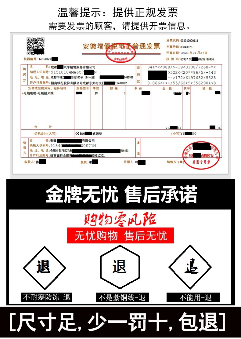 National Standard Pure Copper Car Battery Connection Cable, Live Wire, Ignition Wire, Ground Wire, Vehicle Connection Wire, Truck Cable
