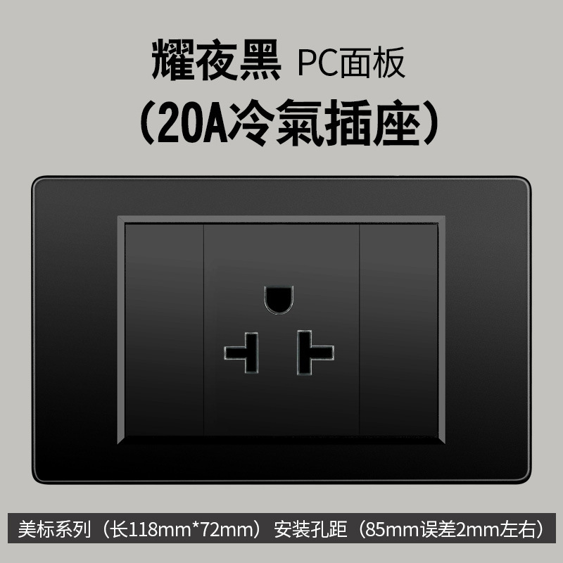 Taiwán estándar USBC negro conmutador enchufe 110 - 250V enchufe de pared transfronterizo Vietnam Panel de comercio exterior lote