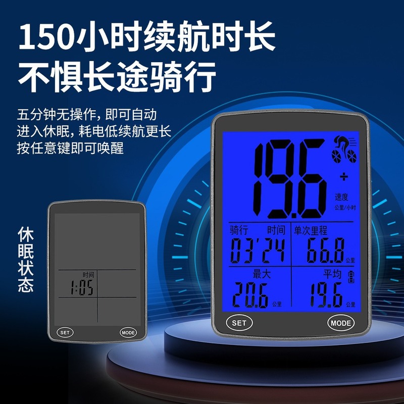 2.85触摸大屏防水绿色背光骑行山地自行车夜骑专用|undefined