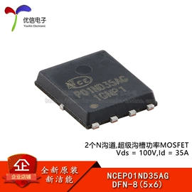 集成电路;电阻器;电子模块