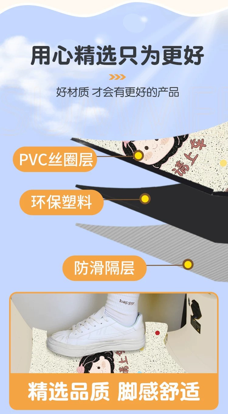 Suitable for Yadi C20-G Electric Scooter Footpad, Waterproof and Dustproof Wire Loop Foot Mat, Electric Scooter Accessories