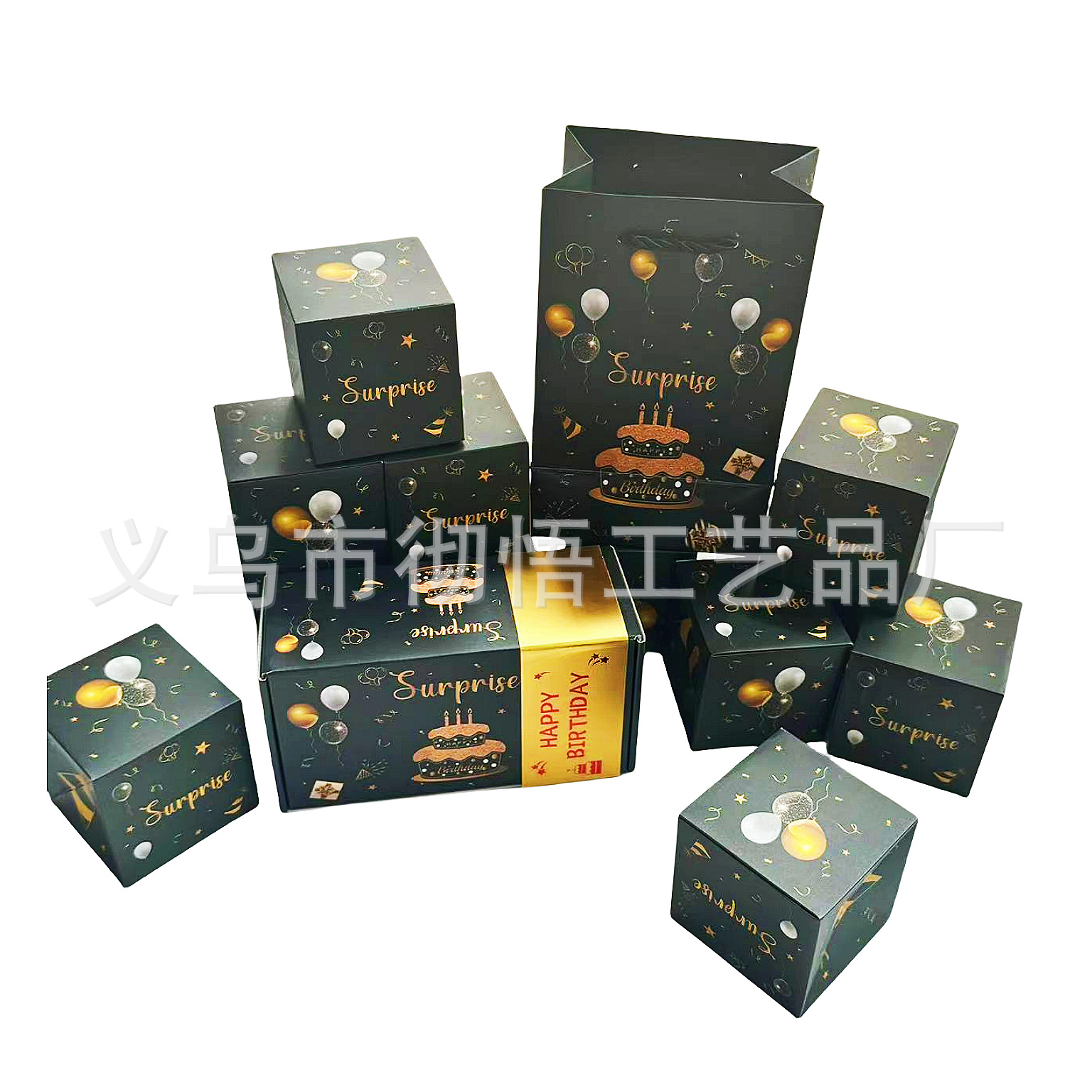 검은 행복한 생일; 10 PC 바운스 박스 선물 상자 선물 가방