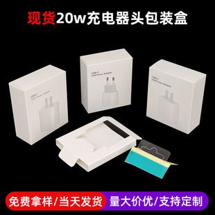 usb-c������^���b��20W�Դ�m����b������Ҏ�γ���^���b�ʺ�