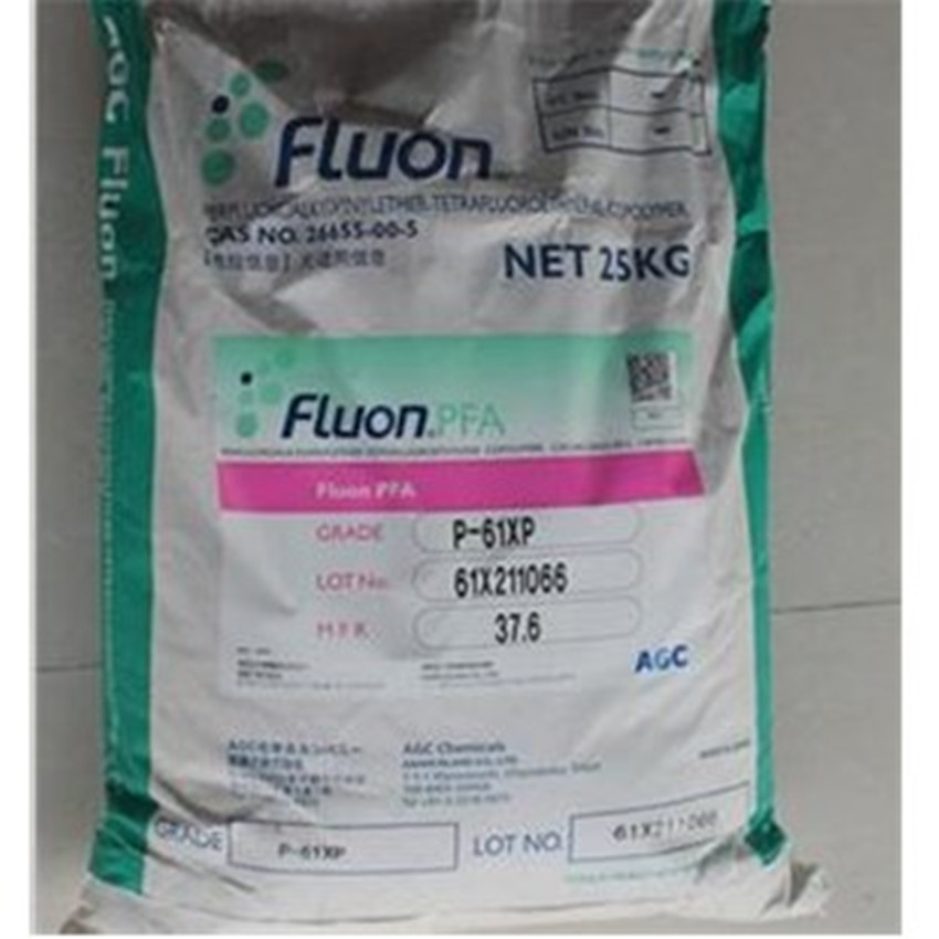 现货挤出级四氟乙烯与全氟烷氧基乙烯共聚体PFA/日本旭硝子/P-66P