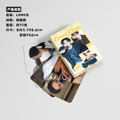 BangChan方燦小卡 盒裝50張 57x86mm 韓國明星鐳射Lomo卡片明信片