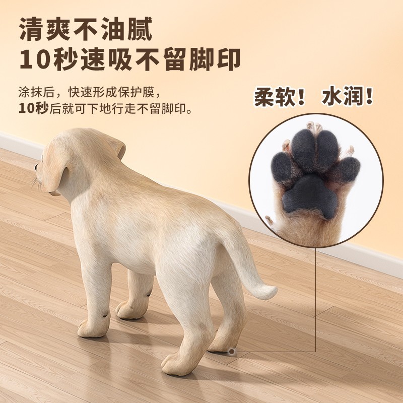 犬猫用ペットフットクリーム、足の保湿、乾燥してひび割れた足、肉パッド、犬の足、足と手のケアクリーム|undefined