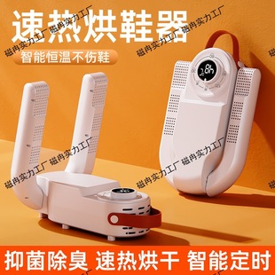 �羳�¿��Ь�C��Ь���ۯB��ɿ���s���ܺ�Ь�ӵĺ�Ь�əC��