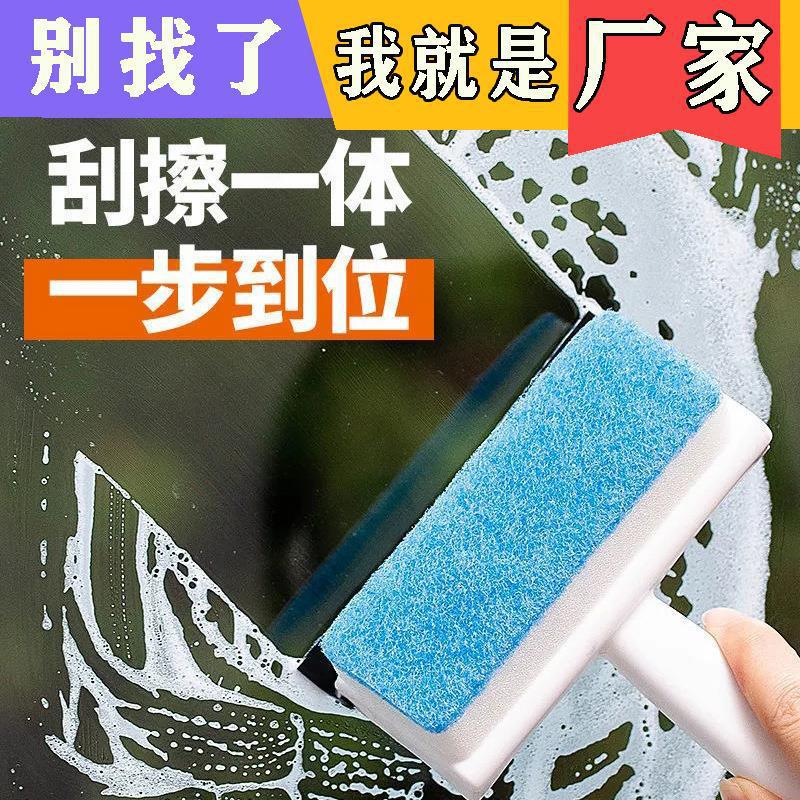 Household Double-Sided Window Cleaning Squeegee, Housekeeping Cleaning Tool, Cleaning Brush, Water Scraper