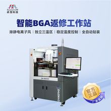 ׿ïBGA����̨���ܴ��ͷ�����оƬ����S���O���Ԅӹ�Wbga����̨