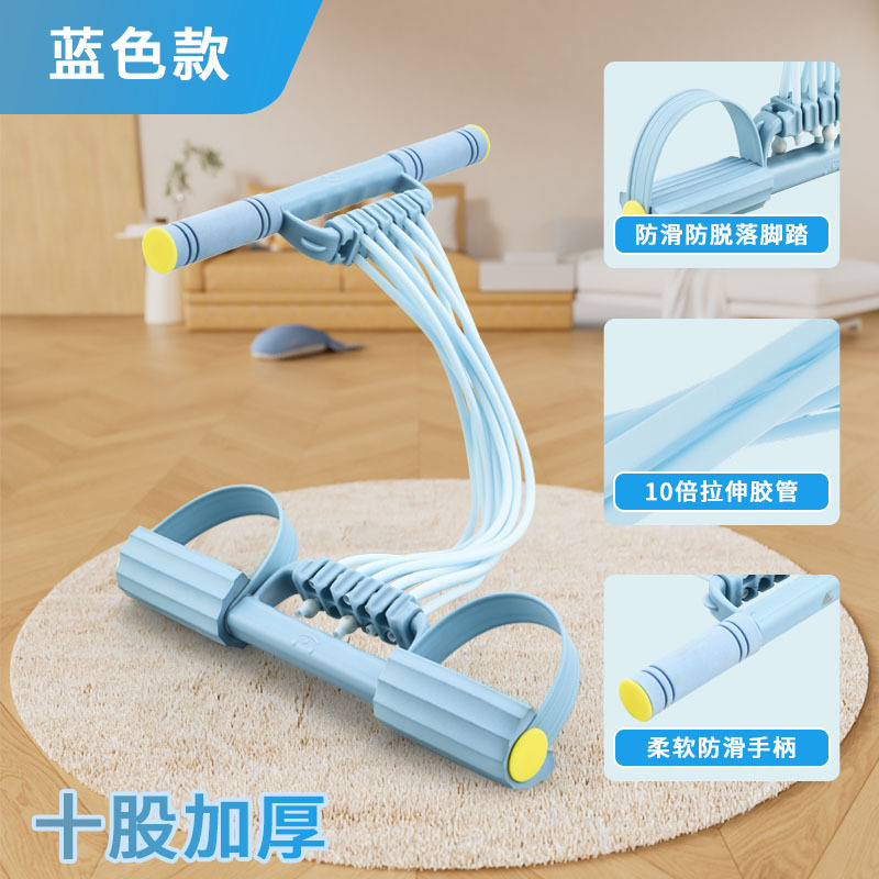可调节磅数字拉力器女开肩美背六股家用健身弹力带字练背拉力绳无|undefined