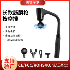 新型の無線の長い柄は手を持ってマッサージします。