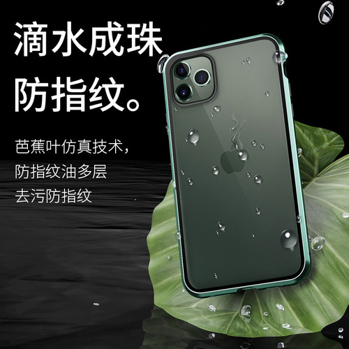 Suitable for iPhone 15 PRO phone case with Magneto double-sided glass high-definition metal frame Apple 14 protective cover