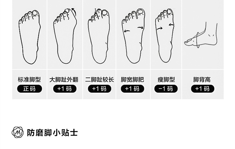 详情页_23.jpg
