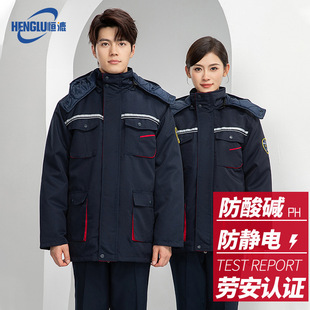 Henglu winter anti-acid and alkali anti-static overalls cotton-padded jacket thickened warm cotton coat chemical factory customized labor protection clothing