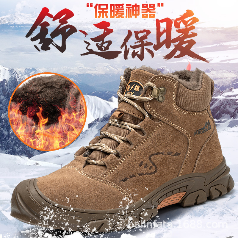 劳保鞋棉鞋 冬季保暖加绒二保高帮 防砸 防刺 凯夫拉 翻毛皮加厚