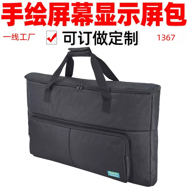 Hand-Painted Screen Display Handbag 1367 Electronic Writing Tablet Timer Storage Bag Custom-Made