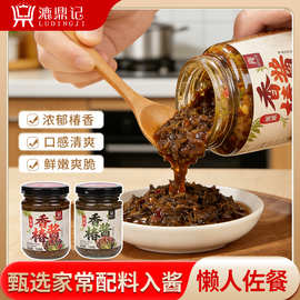 漉鼎记香椿酱原味香辣味酱嫩芽香椿酱家用批发拌饭拌面酱厂家直销