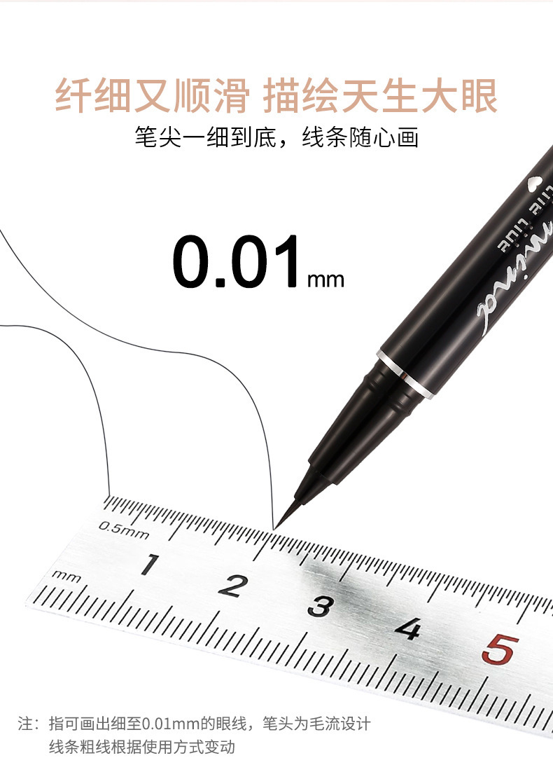 xixi Desert Track Long Eyeliner Pen, extremely fine, waterproof, sweat-proof, not easy to smudge the lower eyelashes, and a shadow pen for the undereye Application Scenario