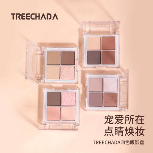With Chinese label, Thai TREECHADA four-color eyeshadow palette for women, earth-tone ins super hot matte niche