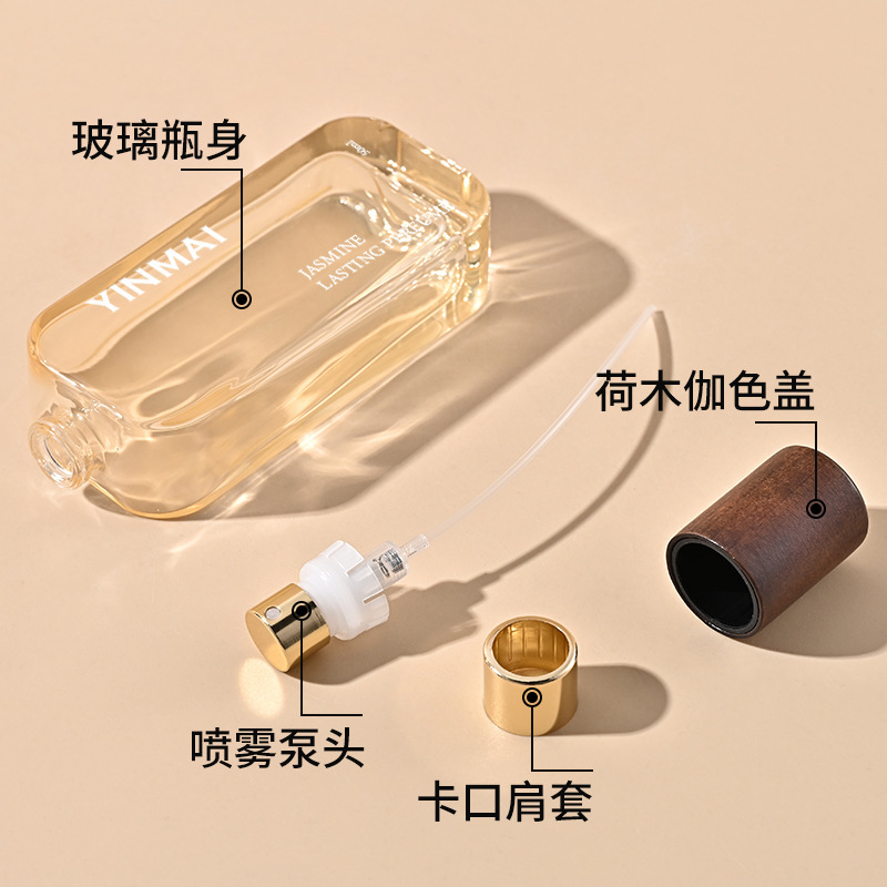银脉现货30ml-100ml圆角扁方香水瓶 大容量喷雾瓶50ml香水分装瓶|undefined