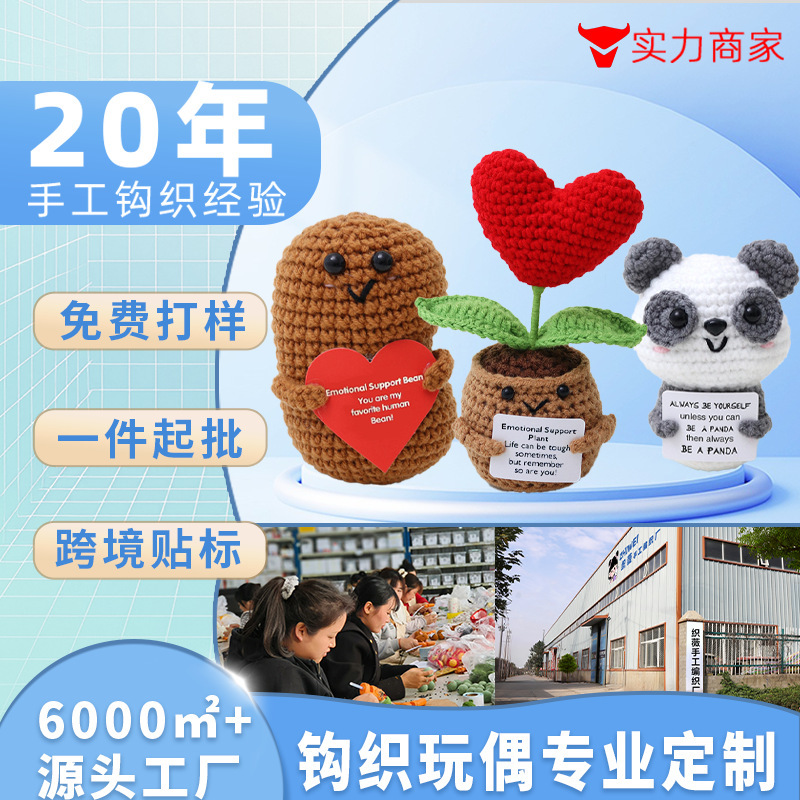Cross-Border Amazon Doll Love Potted Plant Wool Handmade Crocheted Daisy Finished Product Positive Energy Potato Doll Cross-Border Amazon Doll Love Potted Plant Wool Handmade Crocheted Daisy Finished Product Positive Energy Potato Doll