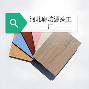Factory production hospital clapboard anti-double special board fireproof board decorative ice fire board clean board
