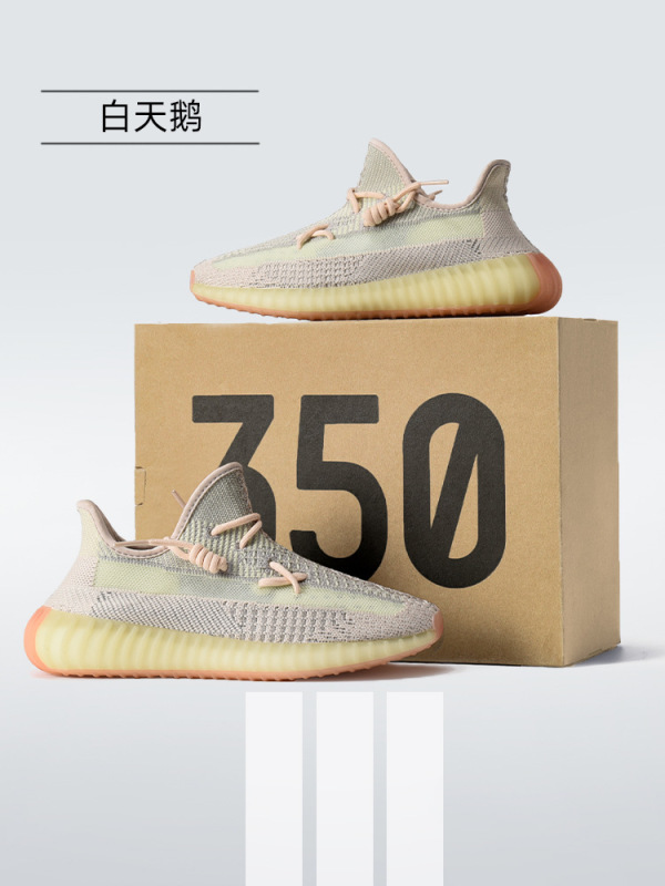 官网正品椰子350黑武士2025新款真爆男款大码莆田yeezy休闲运动鞋|undefined