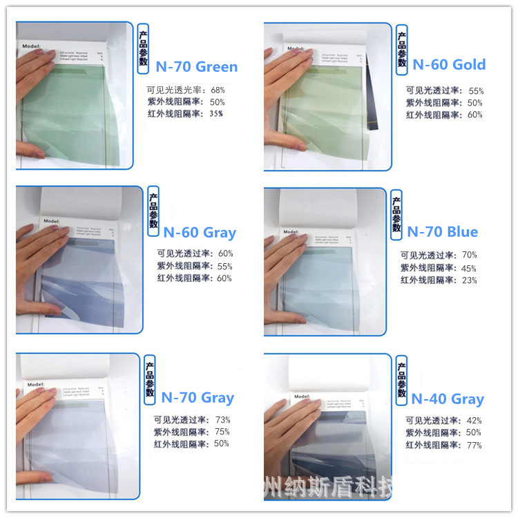 Automobile solar film whole roll high heat insulation solar film metal sandwich film explosion-proof film glass film front gear side barrier film