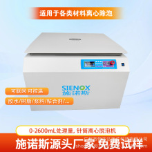 SIENOXʩŵ˹ �������ݻ�C906 ���ٽ���˦������ �����Զ�����