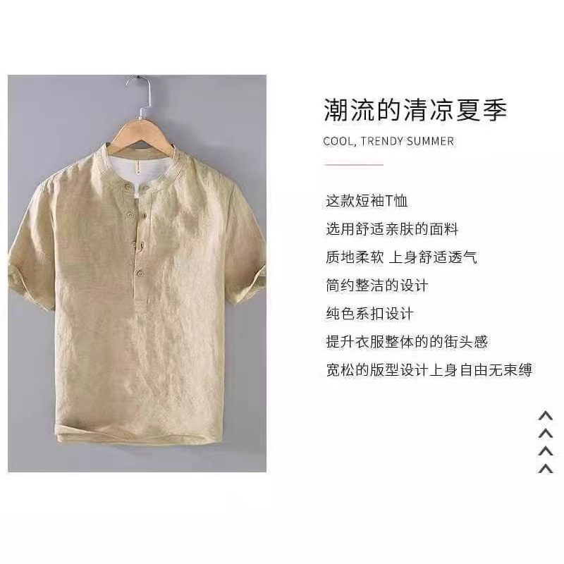 The Same Style of Pierre Cardin Retro Linen Short-Sleeved T-Shirt Men's Thin Loose Summer Men's Cotton and Linen Stand-Up Collar Half-Sleeve Top