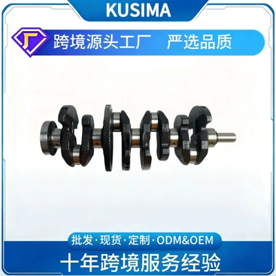 Direct shipping from the source factory, suitable for the old model 2.0T gasoline 204PT engine crankshaft of the Land Rover Range Rover