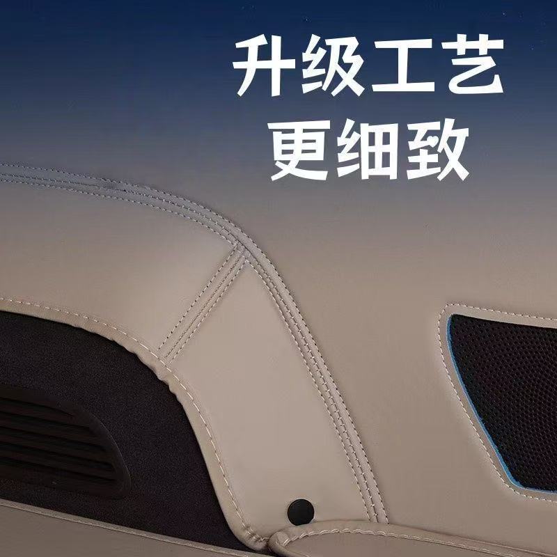 外贸适用银河E5全包后备箱垫24款车内改装汽车用品全包后仓垫