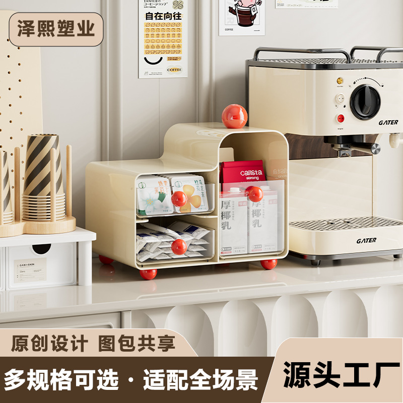 ZT1588 デスクトップ収納ボックス文具プラスチック仕上げ防塵寮デスク引き出し型収納ラック