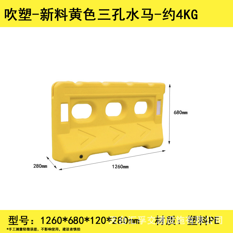 신소재 - 블로우 성형 - 3구 물말 노란색 1260*680mm (약 4KG)