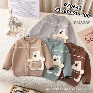 Small and Medium-Sized Boys' Sweater Cardigan Jacket 2024 Autum New Baby Boy Knitted Infant Sweater Factory Direct Sale