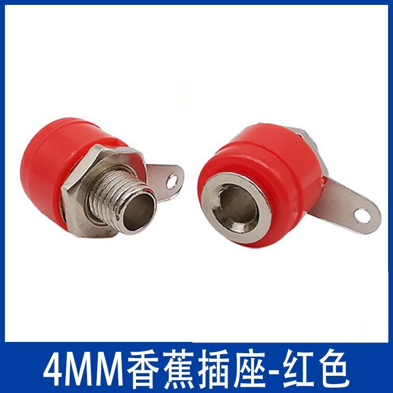 4mmバナナソケット312安全パネルソケットテストメーターターミナル4mmジャックバナナプラグ座|undefined