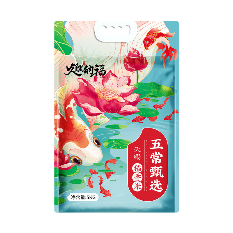武昌道祥米 5kg 袋長粒米 2.5kg 卸売お土産 2.5kg 包装東北米送料無料|undefined